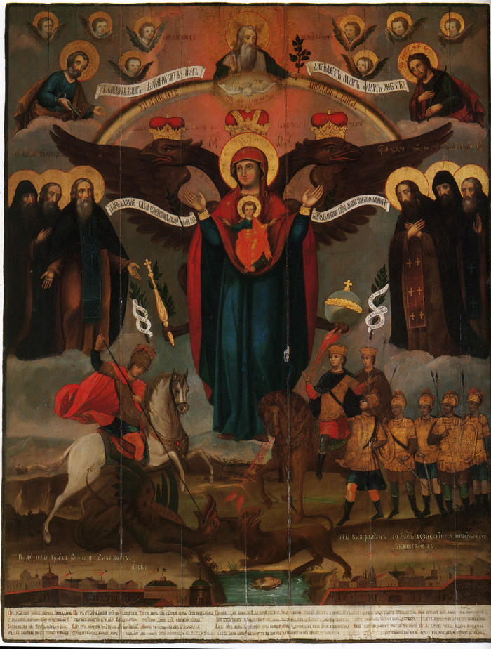 Азовская с предстоящими
