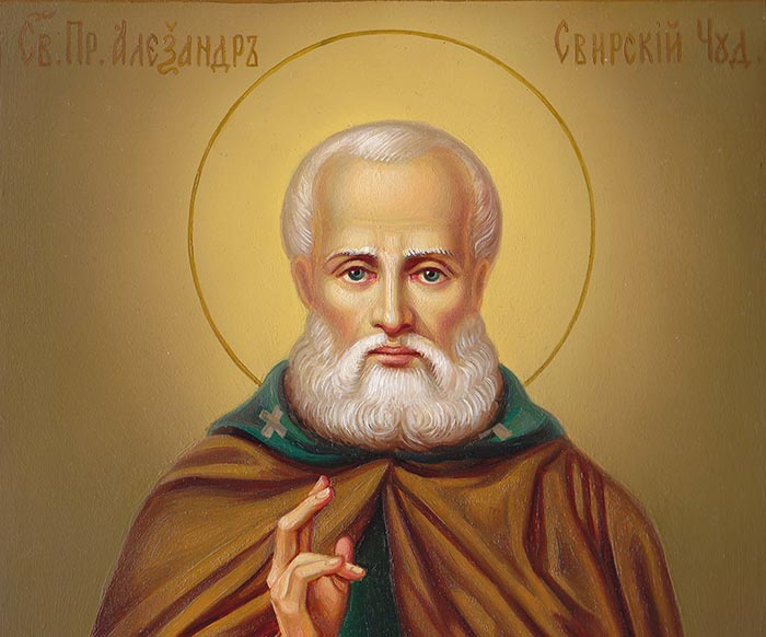 Акафист преподобному Александру Свирскому