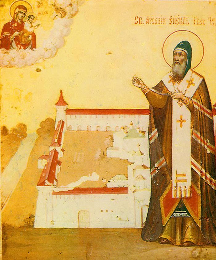 Молитвы святителю Арсению, епископу Тверскому