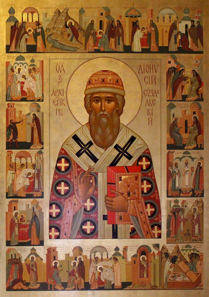 Акафист святителю Дионисию, архиепископу Суздальскому