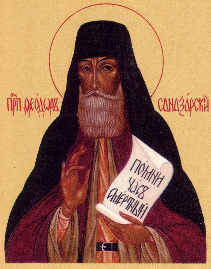 Акафист преподобному Феодору Санаксарскому