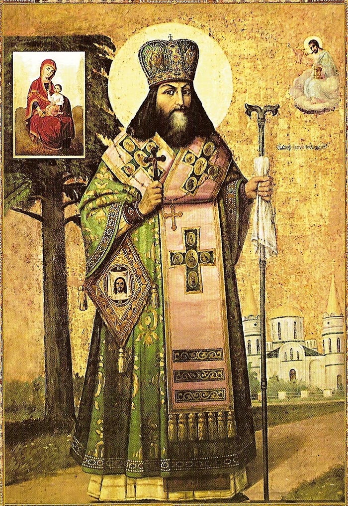 Акафист святителю Феодосию, архиепископу Черниговскому