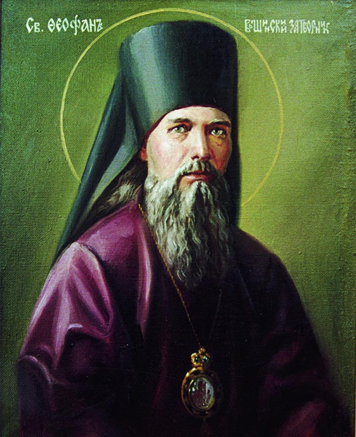 Акафист святителю Феофану, затворнику Вышенскому