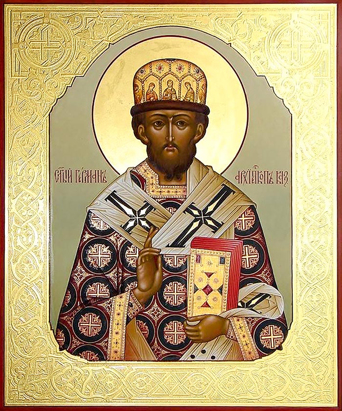Молитвы святителю Герману, архиепископу Казанскому и Свияжскому