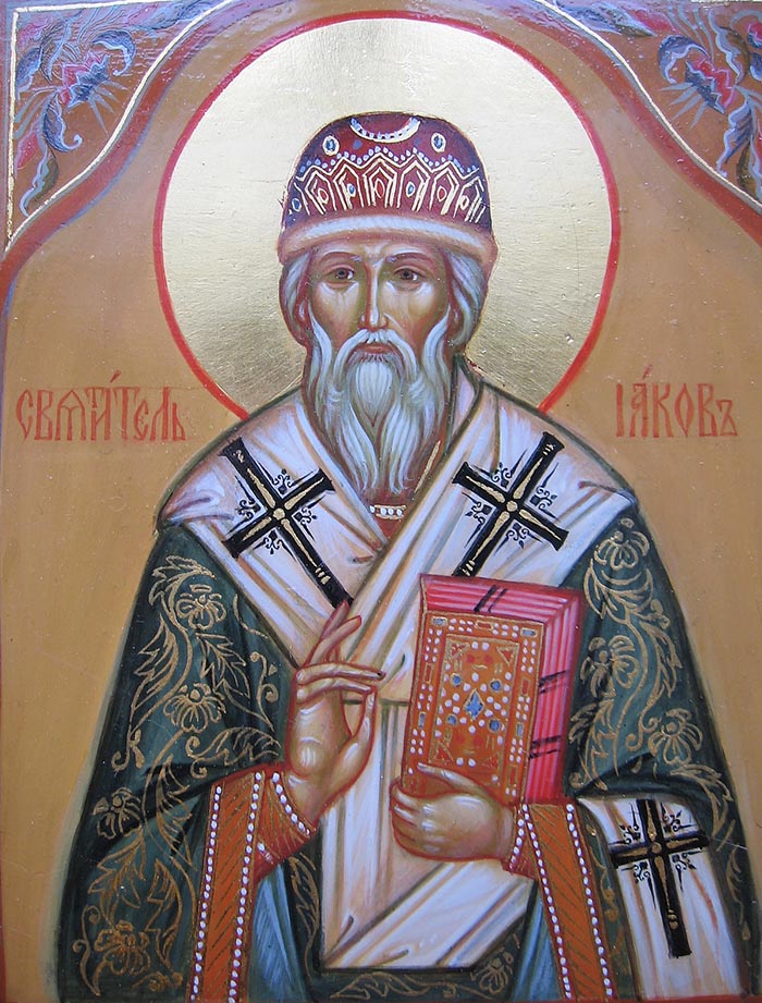 Акафист святителю Иакову, епископу Ростовскому