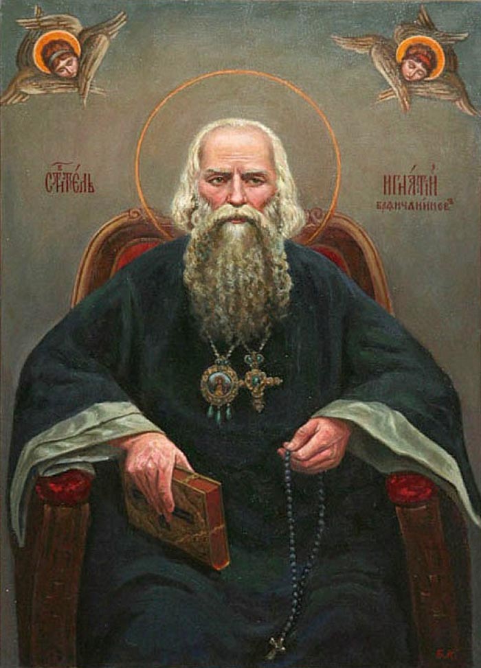 Молитвы святителю Игнатию Брянчанинову