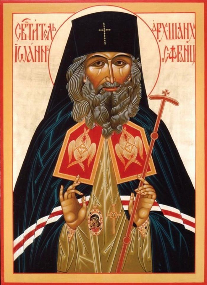 Молитвы святителю Иоанну Шанхайскому и Сан-Францисскому