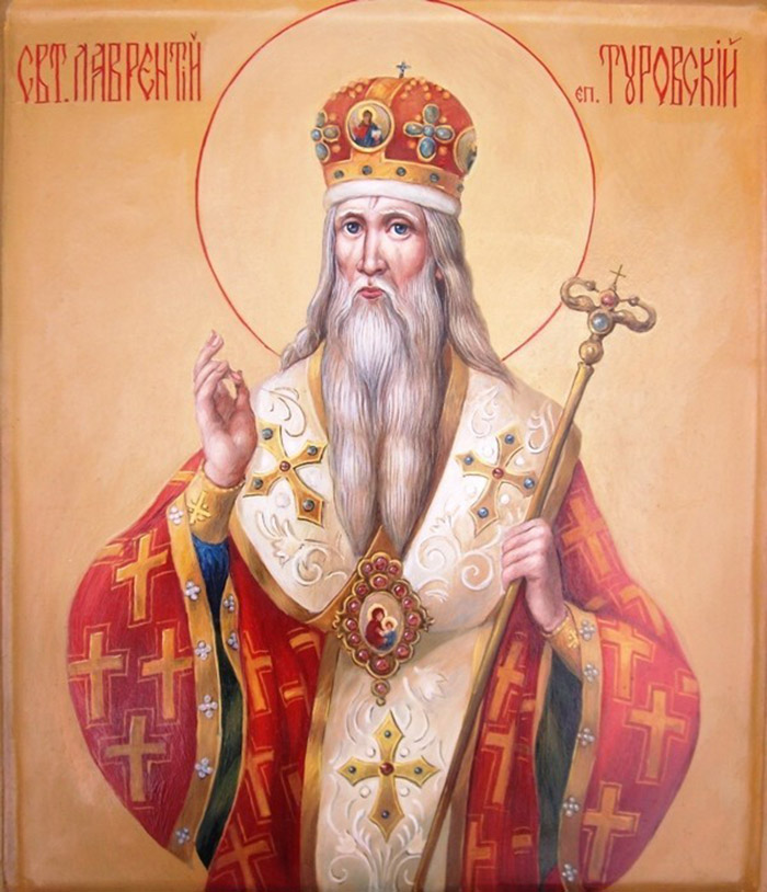 Молитвы святителю Лаврентию, епископу Туровскому