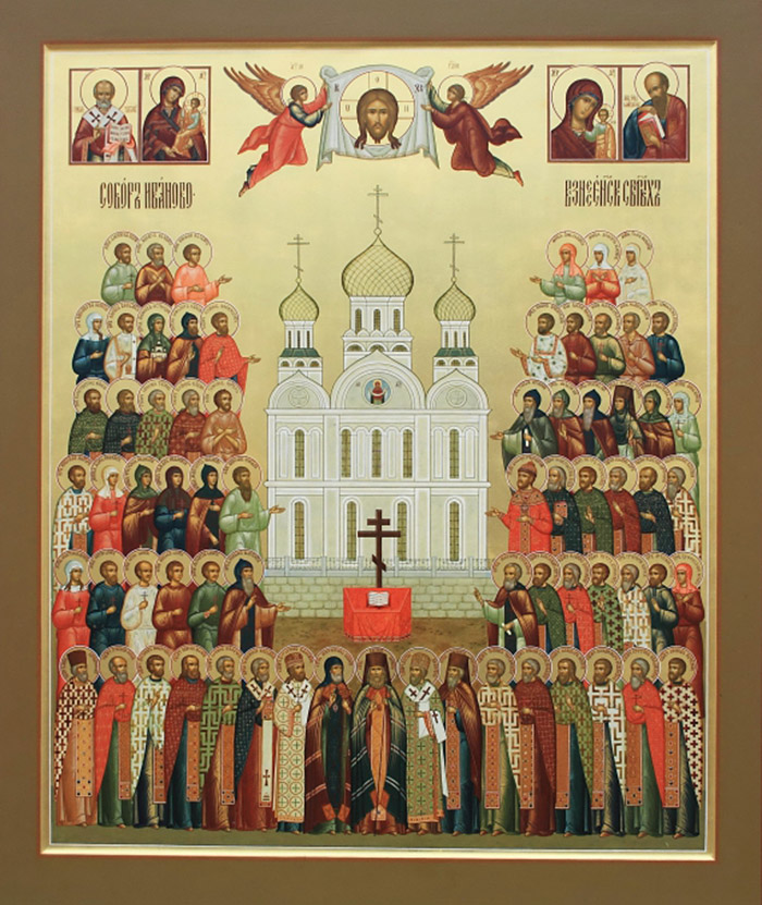 Акафист Собору Иваново-Вознесенских святых