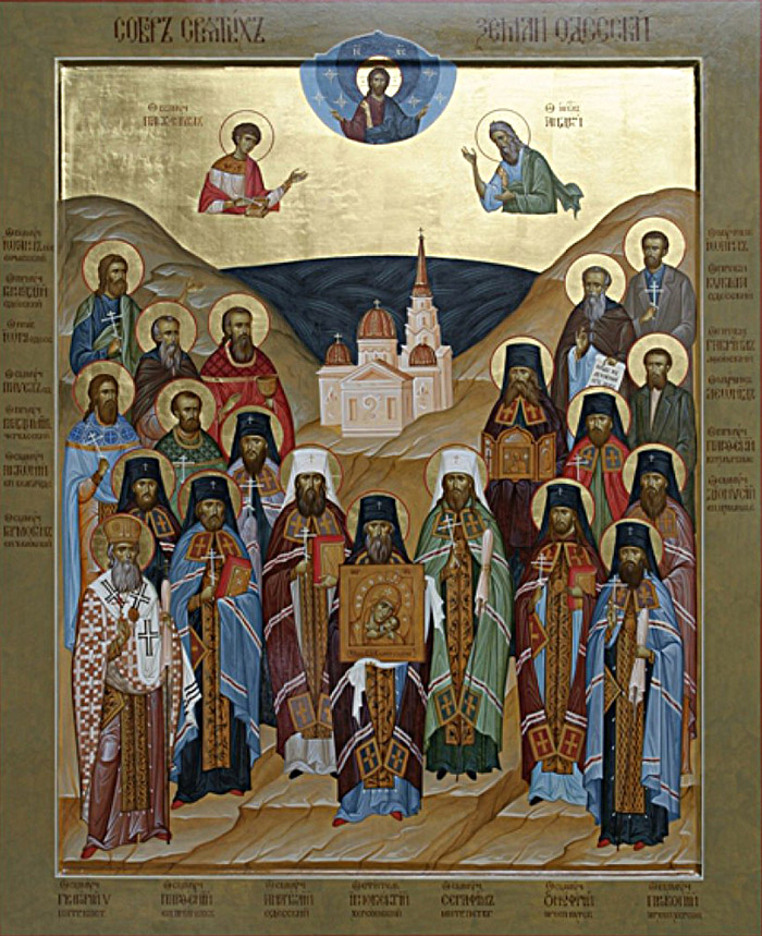 Акафист Собору Одесских святых