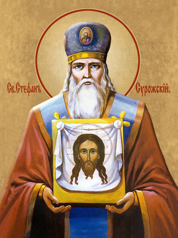 Молитвы святителю Стефану Исповеднику, архиепископу Сурожскому