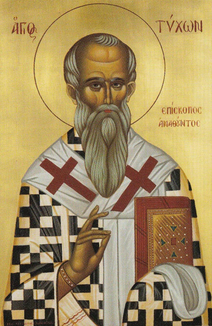 Молитвы святителю Тихону, епископу Амафунтскому