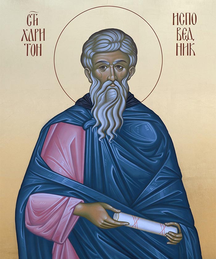 Акафист святителю Харитону Исповеднику